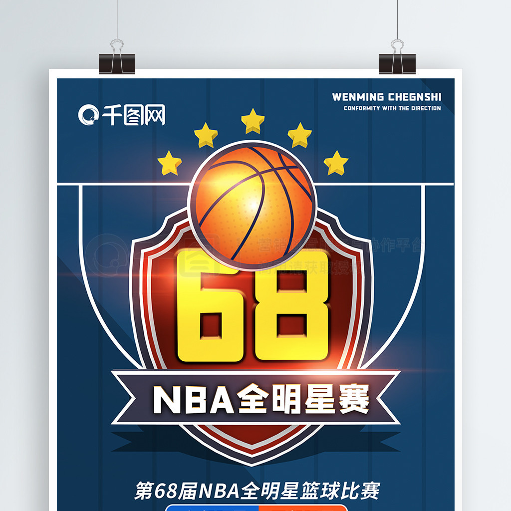 力是西班
