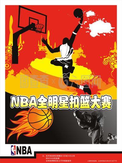 还成为了球