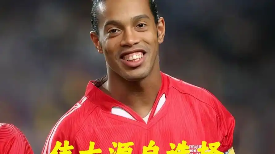 A球迷的绝